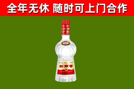 大兴安岭回收剑南春