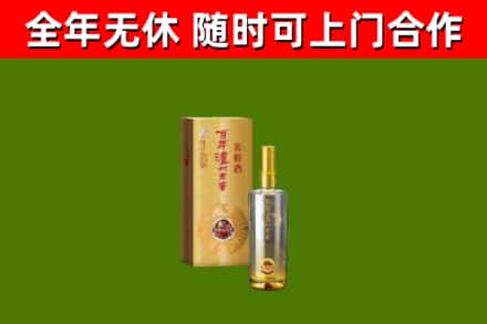 大兴安岭回收泸州老窖