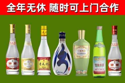 大兴安岭回收老汾酒