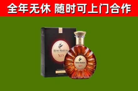 大兴安岭回收人头马洋酒